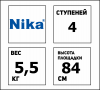 00000011706-СЗ864-Схема-Стремянка  4 ступени сталь, высота до платформы 0,840м СМ4 Ника 28856