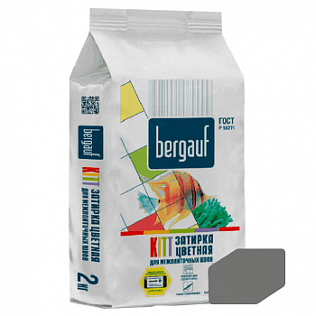 Затирка серая 2 кг Kitt (сухая) /Bergauf /Бергауф 06637 (10)