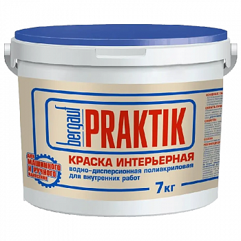 Краска водно-дисперсионная 7кг интерьерная белая Praktik /Bergauf /Бергауф 68201 (72/18)