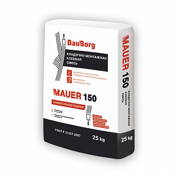 Кладочная смесь 150 Mauer (клей цементный для газоблока) 25кг /BauBorg /БауБорг (48)