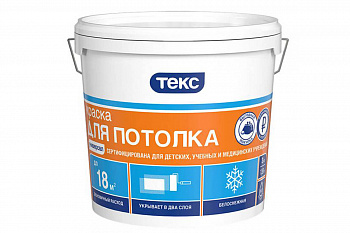 Краска водно-дисперсионная для потолков  3,0кг УНИВЕРСАЛ /ТЕКС (1)