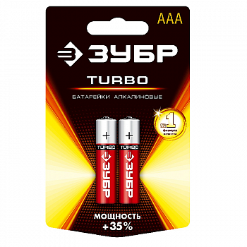 Батарейка алкалиновая 1,5В, тип ААА (1уп=2шт) блистер, TURBO /Зубр 59211-2C_z01 (36/1)