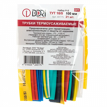 Трубка термоусадочная d=10/5мм, 100мм, набор 7 цветов по 3шт /DORI 45175 (1)