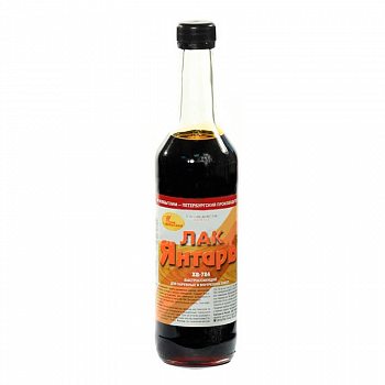 Лак ХВ-784 янтарь 0,5л /НБХ (12)