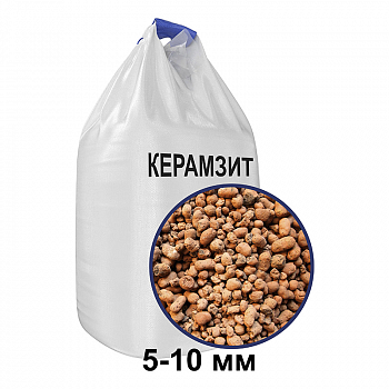 Керамзит в МКР, фракция  5-10мм (1уп.=0,9м3=400кг) /БЗКГ (1)