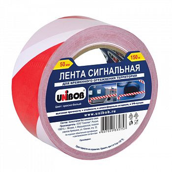 Лента сигнальная 50мм*150м красно-белая. инд. уп. /UNIBOB 39295 (36)