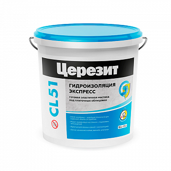 Смесь гидроизоляционная полимерная, эластичная, CL51,  5кг, готовая смесь (ведро) /Церезит
