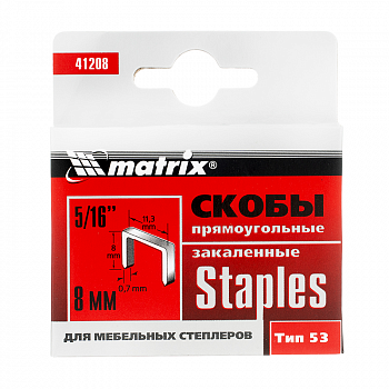 Скобы для степлера, 11,3х 8мм, Тип 53, каленые, уп=1000шт /MATRIX 41208 (1)