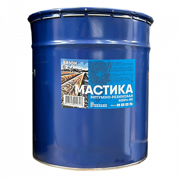 Мастика гидроизоляционная битумно-резиновая "МБРх-90" 20кг /БИЗОН (33/1)