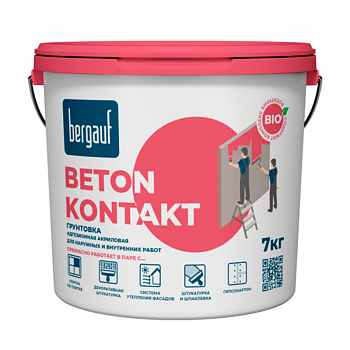 Грунт Бетонконтакт  7кг (ведро) /Bergauf /Бергауф 24513