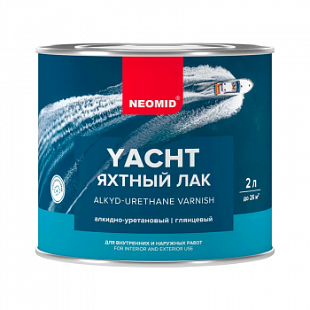 Лак яхтный глянцевый  2,0л /Neomid /Неомид (6/1)