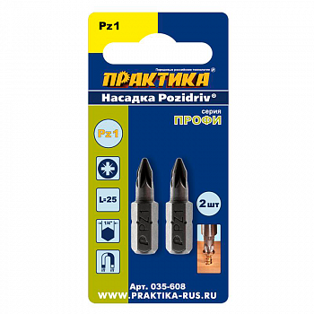 Бита 1/4" PZ 1- 25мм, Профи, (упак.=2шт.) в блистере /Практика 035-608 (200/1)
