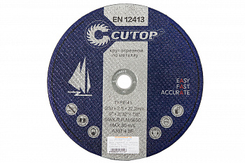 Диск для металла Т41-230*2,5*22,2 отрезной, PROFI /Cutop 39984т (1)