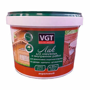 Лак акриловый 2,2кг матовый (неморозостойкий) /VGT 7394 (1)