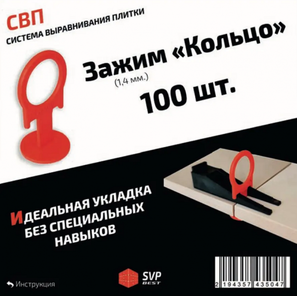 ЦБ-00058913