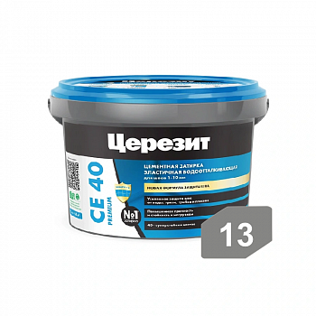 Затирка 13 Антрацит 2кг (ведро) /Церезит СЕ 40