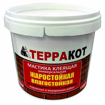 Мастика клеящая универсальная жаростойкая  2,5кг /Терракот (4)