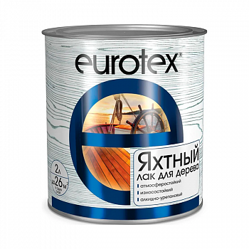 Лак яхтный полуматовый  2,0л /EUROTEX (3)