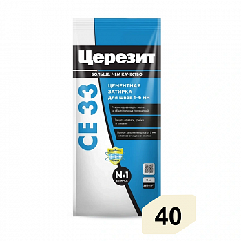 Затирка 40 Жасмин 2кг /Церезит CE33 (12)