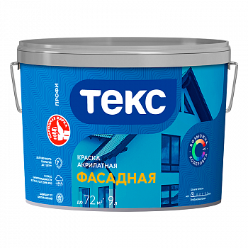 Краска водно-дисперсионная для фасадов, акрилатная, база D, 9л (12,3кг) ПРОФИ NEW /ТЕКС (1)