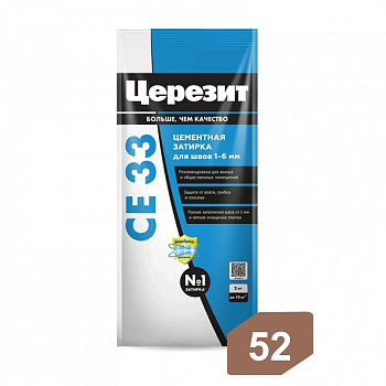 Затирка 52 Какао 2кг /Церезит CE33 (12)
