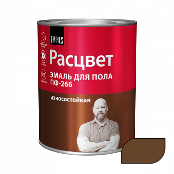 Эмаль для пола желто-коричневая 0,9кг, ПФ-266 износостойкая /Расцвет (14)