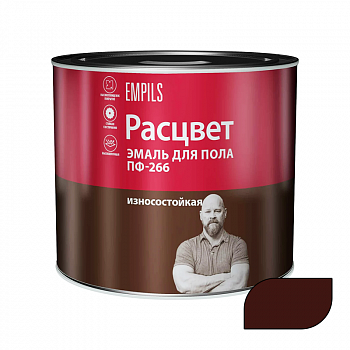 Эмаль для пола красно-коричневая 1,9кг, ПФ-266 износостойкая /Расцвет (6)