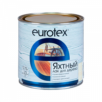 Лак яхтный глянцевый  0,75л /EUROTEX (6)