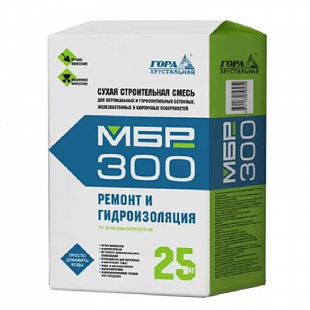 Ремонтный состав для бетона МБР-300, 25кг /Гора Хрустальная (40)
