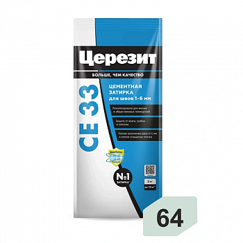 Затирка 64 Мята 2кг /Церезит CE33 (12)