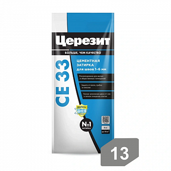 Затирка 13 Антрацит 2кг /Церезит CE33 (12)