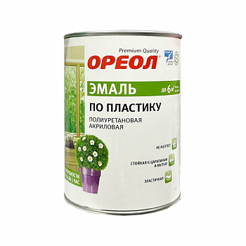 Эмаль акриловая 0,9кг белая полуматовая для пластика /Ореол (1)