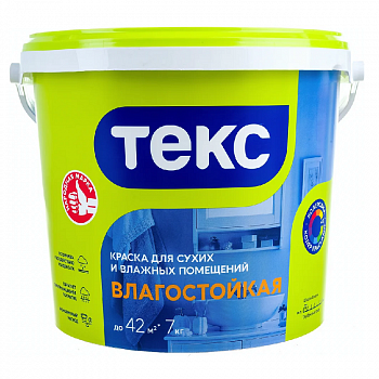 Краска водно-дисперсионная 7 кг для стен и потолков УНИВЕРСАЛ /ТЕКС (1)