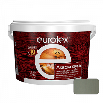 Защитно-декоративное покрытие Утренний туман  2,5кг Аквалазурь /EUROTEX (4)