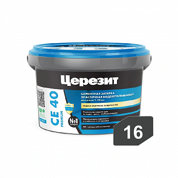 Затирка 16 Графит 2кг (ведро) /Церезит CЕ40