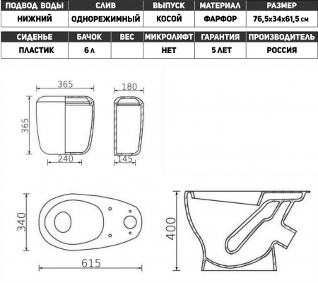 ЦБ-00059743-ЦУ472-схема-Унитаз белый компакт  Луна 1реж