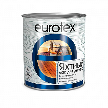 Лак яхтный глянцевый  2,0л /EUROTEX (3)