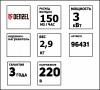 00000048161-РВ707-Схема-Тепловая пушка 3кВт, 220-240В, 150 м.кубчас, 3 режима, керамич.нагреватель DHC 3-150 Denzel 96431