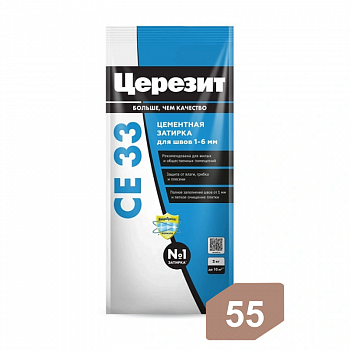 Затирка 55 Св-коричневая 2кг /Церезит CE33 (12) 