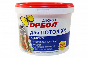 Краска водно-дисперсионная для потолков  3кг супербелая /ОРЕОЛ-Дисконт (4)