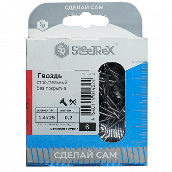 Гвозди строительные, чёрные 1,4х25мм, (в упаковке 200г) /SteelRex (64)