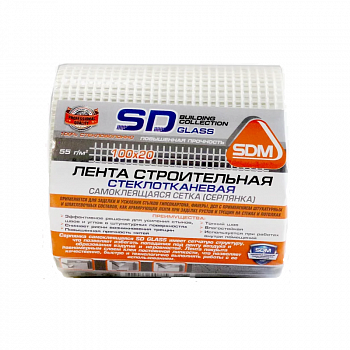 Сетка самоклеящаяся (серпянка) 100мм*20м SD-Glass /SDM (24)