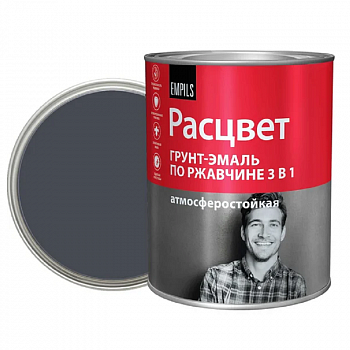 Грунт-эмаль 3 в 1 АУ графит RAL 7024  5кг /Расцвет (2)