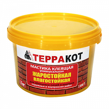 Мастика клеящая универсальная жаростойкая 1,5кг /Терракот (1)