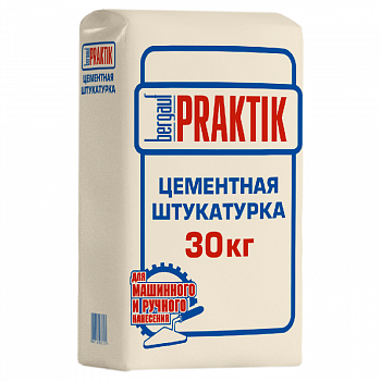 Штукатурка цементная Praktik, универсальная, для ручного и машинного нанесения, толщина слоя 5-25мм, 30кг /Bergauf /Бергауф (48)