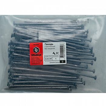 Гвозди строительные 4,0х120мм, (в пакете) 1кг /SteelRex (12)