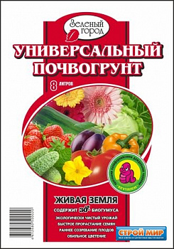 Почвогрунт на основе биогумуса  8л, 3,6 кг "Универсальный" /Зеленый город (30/5)
